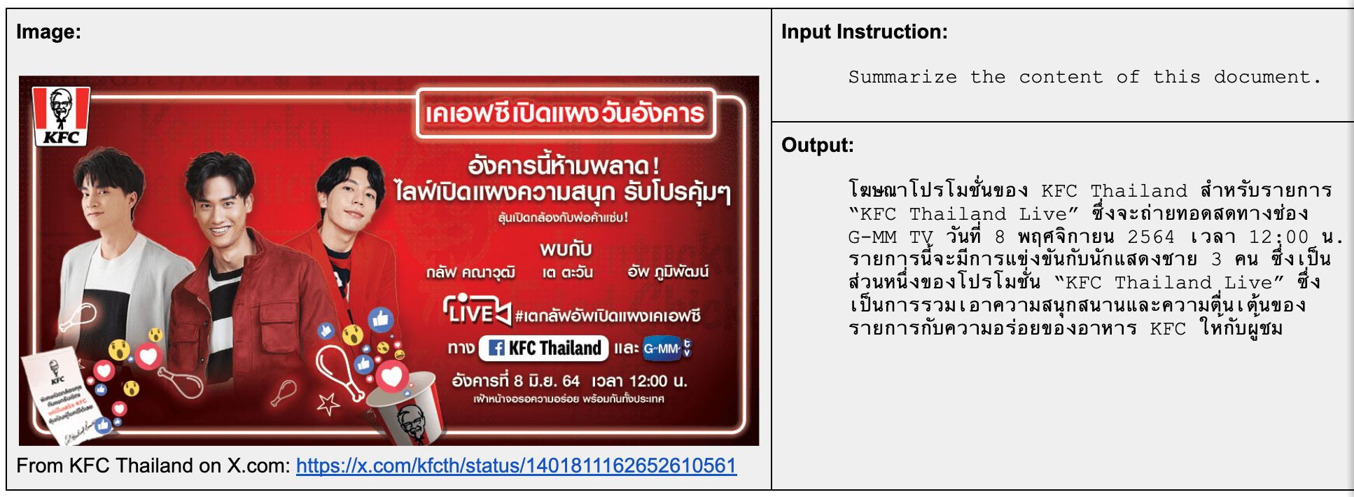jina-vlm answer in a different language